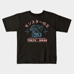 Godzilla Kaiju Japan Kids T-Shirt